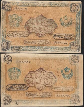 Бухара , Туркестан