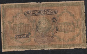 Бухара , Туркестан