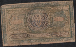 Бухара , Туркестан