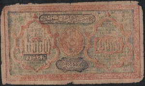 Бухара , Туркестан