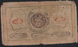 Бухара , Туркестан