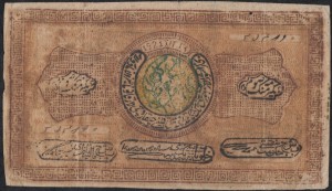 Бухара , Туркестан