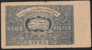 Бухара , Туркестан