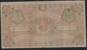 Бухара , Туркестан