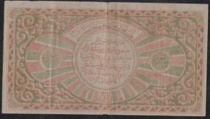 Бухара , Туркестан