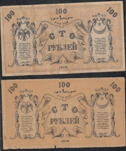 Бухара , Туркестан