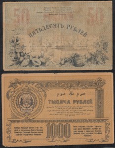 Бухара , Туркестан