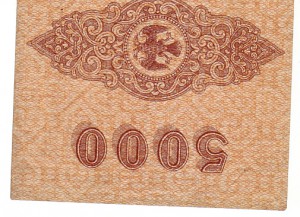 5 000 рублей 5% обязательство Омск 1919г. Колчак. !!!