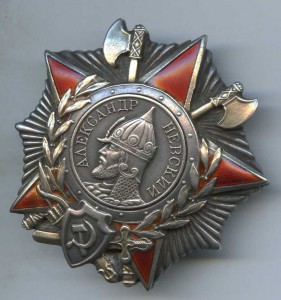 А.Невский №9932(клёп.)