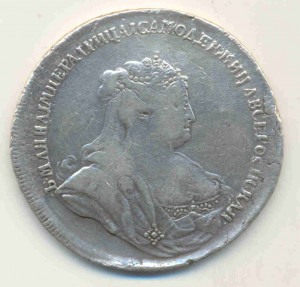Рубль 1738 г.-отложено
