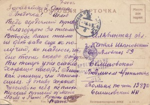 Самовар Ваза -грань.Б.Г. Тейле