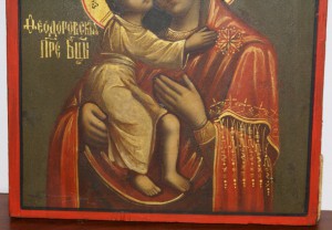 Матерь Божья Феодоровская