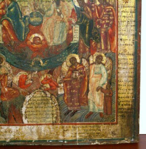 Триипостасное Божество