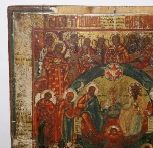 Триипостасное Божество