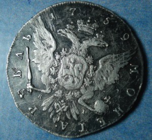 Оцените рубль 1759