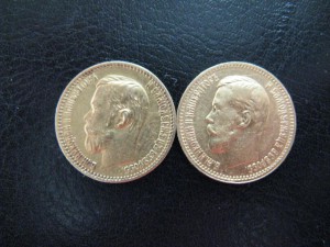 5 рублей 1898 и 1900гг.