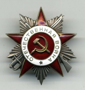 рыбий глаз 604734