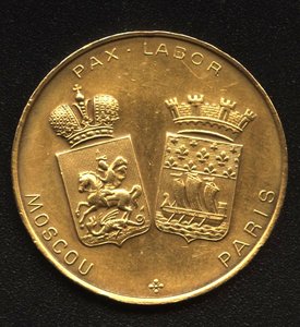 Медаль Французкая выставка в Москве 1891 г.