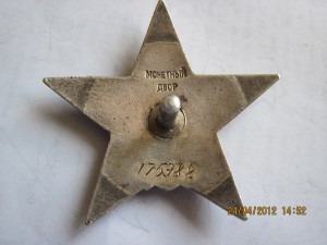 К.З.ПЯТКА 175382 ДУБЛИКАТ ПО ЗАЧИЩЕННОМУ ОБСУЖДЕНИЕ ПРОДАЖА