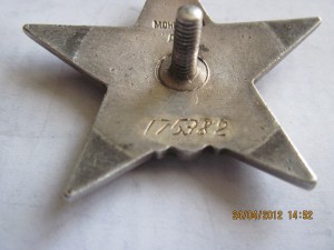 К.З.ПЯТКА 175382 ДУБЛИКАТ ПО ЗАЧИЩЕННОМУ ОБСУЖДЕНИЕ ПРОДАЖА
