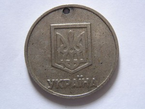 Гривня 1992