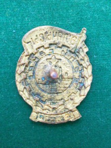 Знак ''Отличник Местной промышленности''АзербССР.