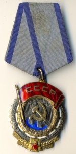ТКЗ, № 38***