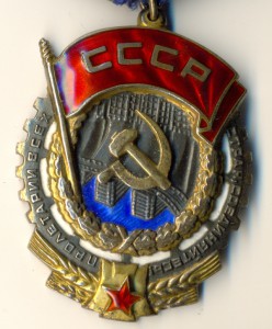ТКЗ, № 38***