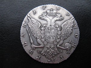 1 рубль 1769 г.