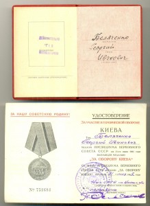 Статуэтка с подписью