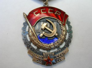 Статуэтка с подписью