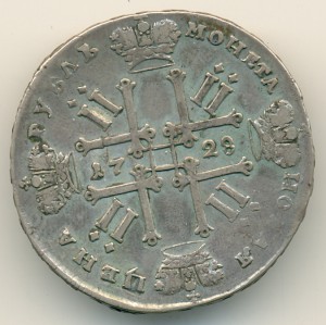 Рубль 1728. VF.