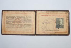 Грамота 1921 г Реввоенсовет Кавказской РККА (бывш. ХI армии)