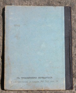 Планъ города Одессы
