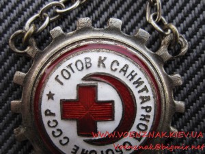 Группа ПОЛКОВНИКА ПОГРАНИЧНЫХ ВОЙСК.