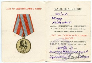 30 лет СА, МВД охрана особо-важных объектов пром-ти