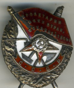 Группа ПОЛКОВНИКА ПОГРАНИЧНЫХ ВОЙСК.