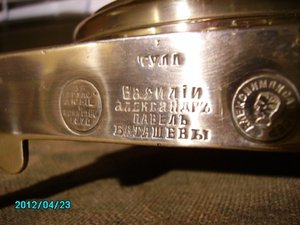 Самовар ваза Василий Александр Павел Баташевы.