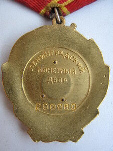 Ленин 290960