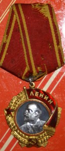 Ленин + знак Почета+юОВ.