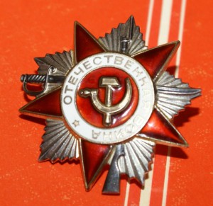 Ленин + знак Почета+юОВ.