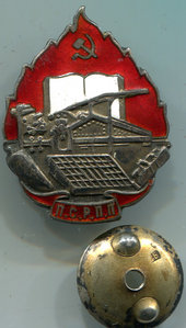ПСРПП. Серебро. 1928 год. Люкс!