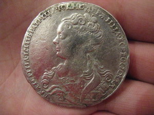 1 рубль 1726г. Екатерина I