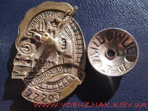 Группа ПОЛКОВНИКА ПОГРАНИЧНЫХ ВОЙСК.