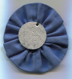 2-й металлургический съезд в Ленинграде 25.5.1924