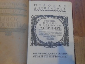 Много книг
