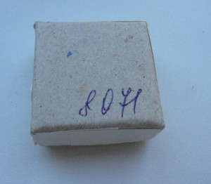 Премия Советских Профсоюзов №8071.