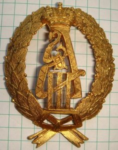 Царёв Знак №1