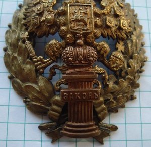 Re: Царёв Знак №4