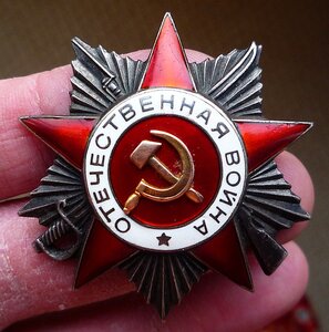 ОВ II - 270.352